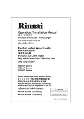 Rinnai Rei-DP-R Operation & Installation Manual