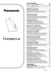 Panasonic TY-ST65P11-K Installation Instructions Manual