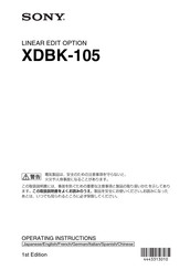 Sony XDBK-105 Operating Instructions Manual