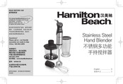 Hamilton Beach 59769-CN Instructions Manual