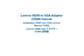 Lenovo CH560 Manual