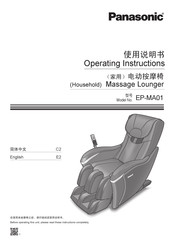 Panasonic EP-MA01 Operating Instructions Manual