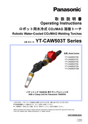 Panasonic YT-CAW503T Series Operating Instructions Manual