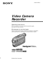 Sony video Hi8 XR CCD-TRV95E Operating Instructions Manual