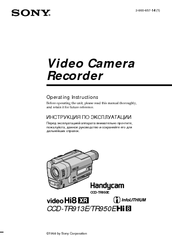 Sony Handycam CCD-TR913E Operating Instructions Manual