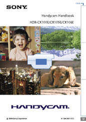 Sony Handycam HDR-CX100E User Manual