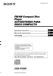 Sony CDX-F5500  (XT-XM1) Operating Instructions Manual