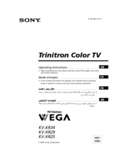 Sony FD Trinitron WEGA KV-XR34M80 Operating Instructions Manual
