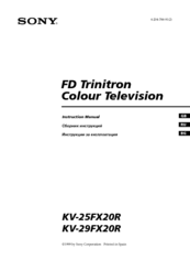 Sony Trinitron KV-25FX20R Instruction Manual