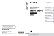 Sony DSLR-A580L - alpha; Interchangeable Lens Digital Camera Zoom Instruction Manual
