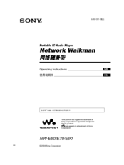 Sony Walkman NW-E50 Operating Instructions Manual