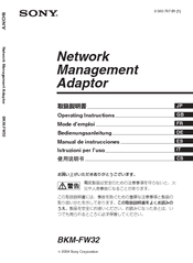 Sony BKM-FW32 Operating Instructions Manual