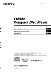 Sony cdx CDX-GT860U Operating Instructions Manual
