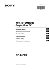 Sony KP-44PX2 Instruction Manual