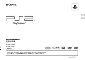 Sony SCPH-75007 Instruction Manual