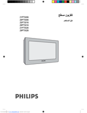 Philips 21PT5006/63 ‫دليل االستخدام