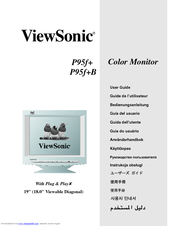 ViewSonic P95f+ Manual De L'utilisateur