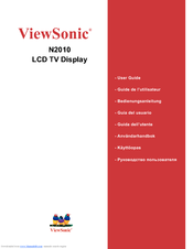 ViewSonic N2010 User Manual