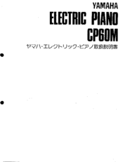 Yamaha CP60M Owner's Manual