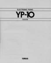 Yamaha YP-10 Quick Manual