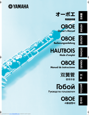 Yamaha Oboes Owner's Manual