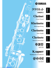 Yamaha Clarinet 2428440 Manual De Instrucciones