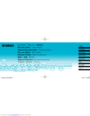 Yamaha flute Owner's Manual