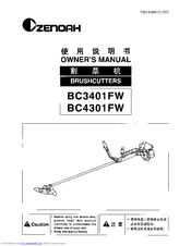 Zenoah BC4301FW Owner's Manual