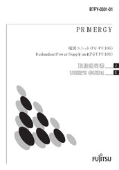 Fujitsu PRIMERGY PG-PU106 User Manual
