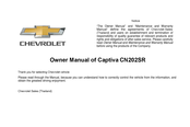 Chevrolet Captiva CN202SR Owner's Manual