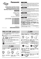 Panasonic CF-VZSU59U Operating Instructions Manual