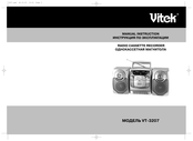 Vitek VT-3207 Manual Instruction