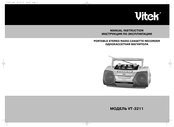 Vitek VT-3211 Manual Instruction