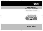 Vitek VT-3210 Manual Instruction