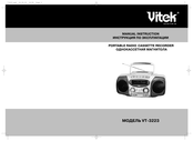 Vitek VT-3223 Manual Instruction