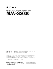 Sony MAV-S2000 Operation Manual