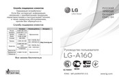 LG LG-A160 User Manual