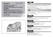 Sony FA-SHC1AM/B Operating Instructions