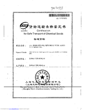 Acer Aspire 7552G Certification