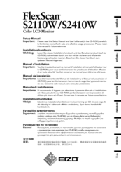 Eizo FlexScan S2410W Setup Manual