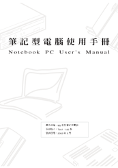 Asus M2C User Manual
