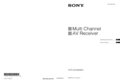 Sony STR-DA4400ES Operating Instructions Manual