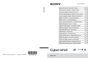Sony DSC-H70/R Instruction & Operation Manual