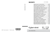 Sony CYBER-SHOT DSC-HX100V Instruction Manual