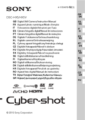 Sony DSC-H55 Cyber-shot® Instruction Manual