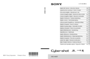 Sony Cyber-shot DSC-W520 Instruction Manual
