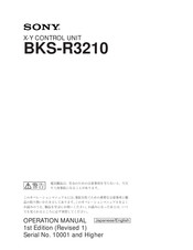 Sony BKS-R3210 Operation Manual