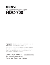 Sony HDC-700 Operation Manual