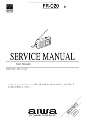 Aiwa FR-C20D Service Manual