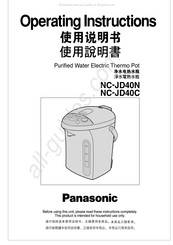 Panasonic NCJD40C Operating Instructions Manual